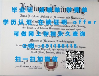 新加坡东亚管理学院文凭：全球认可的学历选择指南