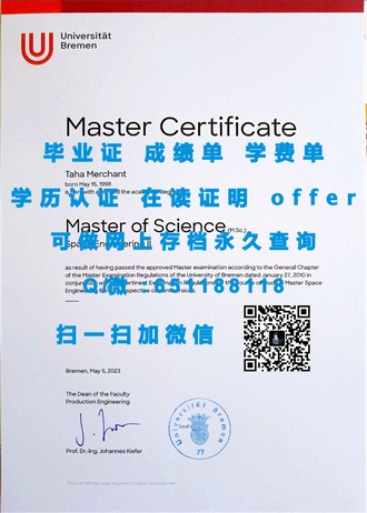 《怀卡托大学文凭：开启你未来职业生涯的敲门砖》