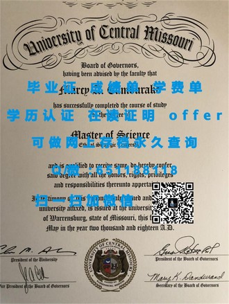 《怀卡托大学文凭：成就你的国际化教育梦想》
