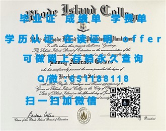 《纽芬兰纪念大学文凭：开启职业生涯的敲门砖，成就无限可能》
