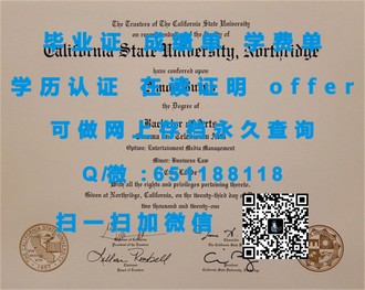 《惠灵顿维多利亚大学文凭：开启全球认可的学术之旅》