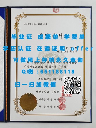 《坎特伯雷大学文凭：揭秘这所名校的学术魅力与文凭价值》