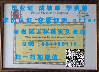 新西兰林肯大学文凭：全球认可的优质教育成就展示