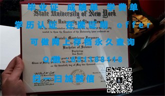 《新西兰林肯大学文凭：全球认可的优质教育认证》