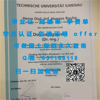 《揭秘爱德华蒙卑狄学院文凭：培养未来精英的教育瑰宝》