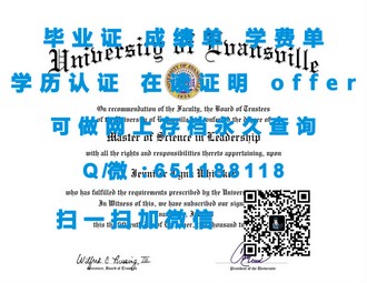 《爱德华蒙卑狄学院文凭：揭秘世界顶尖学府的卓越认证》