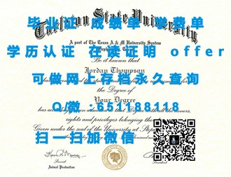 《温莎大学文凭：开启你的国际学术之旅，解锁全球就业新机遇》
