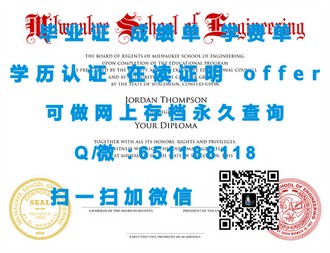 《揭秘安德烈洛朗多学校文凭：艺术教育的瑰宝与未来精英的摇篮》