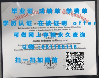 《西蒙弗雷泽大学文凭：开启职业新篇章的关键钥匙》