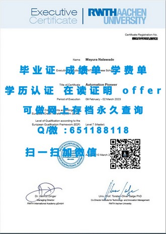 《阿卡迪亚大学文凭：开启您未来的国际通行证》