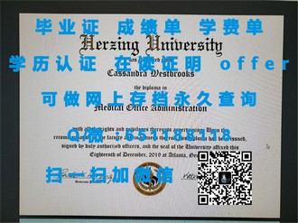 《北英属哥伦比亚大学文凭：开启国际教育新篇章的秘密武器！》
