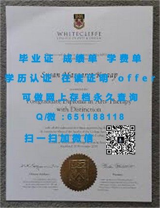 《南非开普敦大学文凭：开启全球认可的学术殿堂之门》
