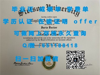 《滑铁卢大学文凭：成就非凡，开启全球精英之路》