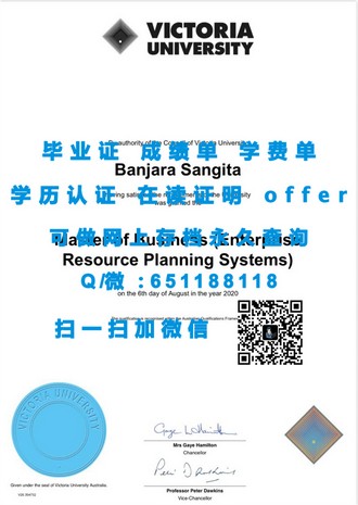 《泰国易三仓大学文凭：开启国际教育新篇章的秘密武器》