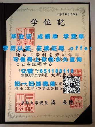《卡毕兰诺学院文凭：揭秘全球顶尖教育的通行证》