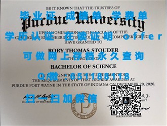 《乌克兰基辅大学文凭：揭秘世界顶尖学府的学术魅力与全球认可度》