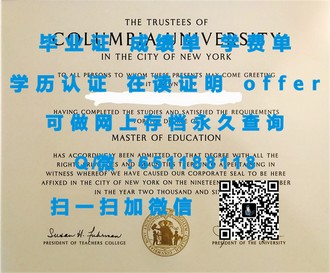 《揭秘卡尔顿大学文凭：毕业生就业市场的黄金钥匙》