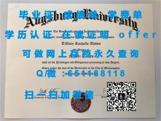 《卡尔顿大学文凭：开启学术成就与职业发展的金钥匙》