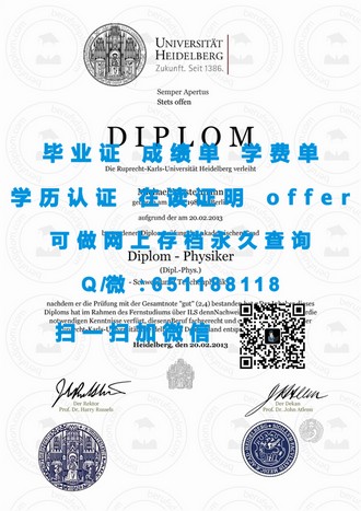 《菲律宾圣托马斯大学文凭：揭秘其教育品质与全球认可度》