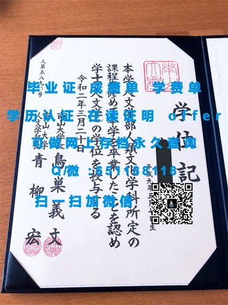 《锦江国际理诺士酒店管理专修学院文凭：开启酒店管理领域新篇章的通行证》