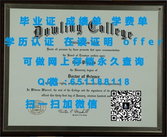《马来西亚国民大学文凭：揭开世界级学府的学术荣耀与全球认可度》