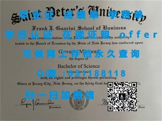 《麦吉尔大学文凭：开启全球认可的学术之旅》