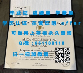 《女王大学文凭：揭开全球顶尖学府的辉煌成就与卓越品质》