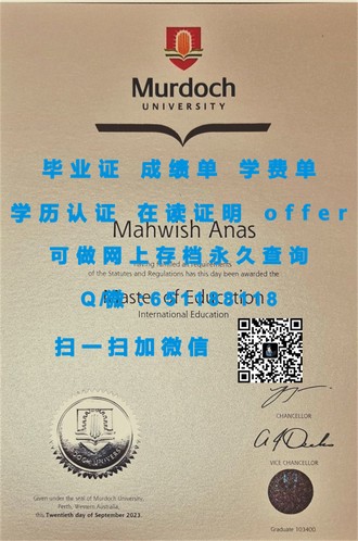 《温莎大学文凭：揭开这所英国名校的辉煌学历之谜》