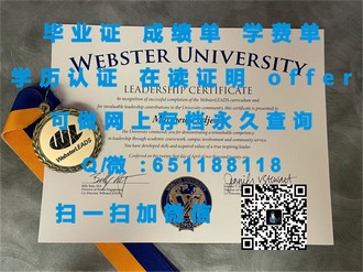 《西蒙弗雷泽大学文凭：开启你的国际教育之旅》