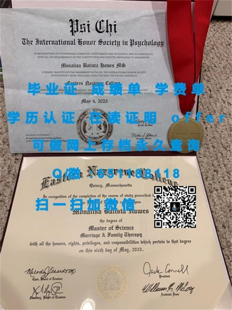 《卡罗理工学院文凭：开启职场精英之路的关键钥匙》