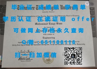 麦考瑞大学文凭：开启国际化职业新篇章的秘密武器