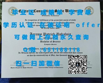 卧龙岗大学文凭：解锁全球认可的学术成就之路