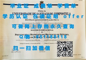 《乌克兰基辅大学文凭：探寻这所名校的学术魅力与全球认可度》