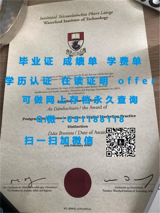 《查尔斯特大学文凭：揭秘名校文凭背后的实力与价值》