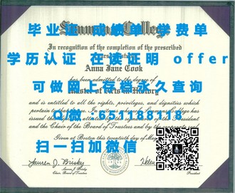 《维多利亚大学文凭：开启你未来职业发展的金钥匙》
