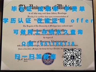 《埃迪斯科文大学文凭：开启国际教育新篇章的通行证》