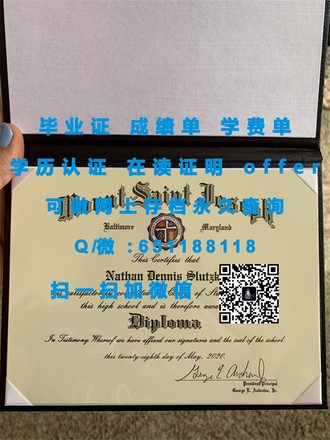 《开普半岛科技大学文凭：全球认可的学术荣耀，开启无限未来之门》