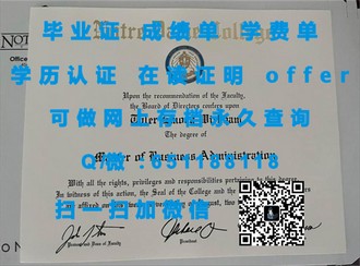 《马来西亚吉隆坡建设大学文凭：开启留学新篇章的黄金钥匙》
