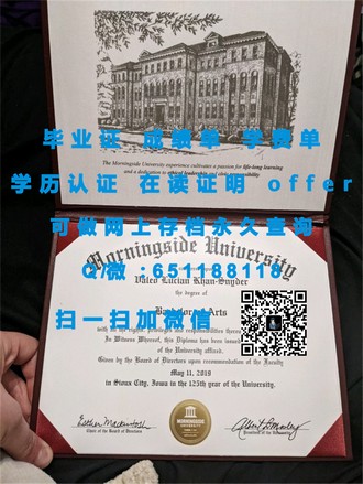 《西悉尼大学文凭：开启你的国际学术之旅，成就非凡未来》