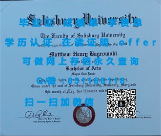 《迪肯大学文凭：开启国际视野的通行证，成就你的全球梦想》