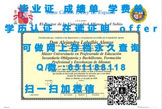 《塔斯马尼亚大学文凭：开启国际教育新篇章的秘密武器》
