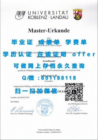 《南非夸祖鲁纳塔尔大学文凭：开启你的学术之旅》