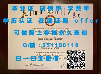 《爱尔兰高威大学文凭：开启国际学术之旅的黄金钥匙》