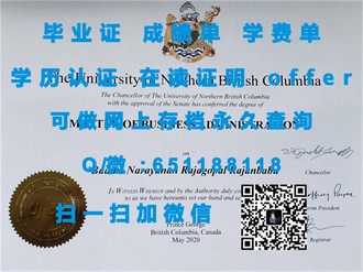 《爱尔兰格里菲斯学院文凭：探索顶尖教育机构的卓越成就与未来前景》
