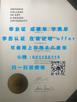 《巴拉瑞特大学文凭：开启你的国际化教育之旅》