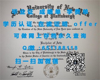 《揭秘名校魅力！都柏林大学文凭背后的卓越教育品质与全球认可度》
