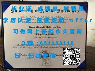 《堪培拉理工学院文凭：解锁国际教育新篇章的秘密武器》