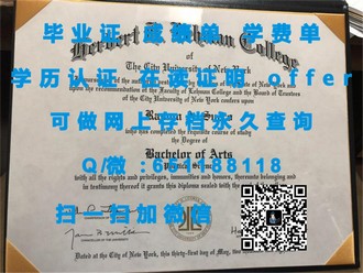 格里菲斯大学文凭：开启全球认可的学术之旅