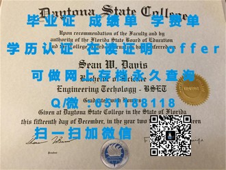 《南洋理工大学文凭：全球认可的卓越教育成就》