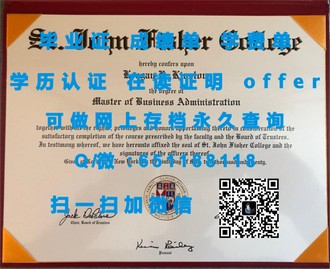 《墨尔本大学文凭：开启全球认可的教育之旅》